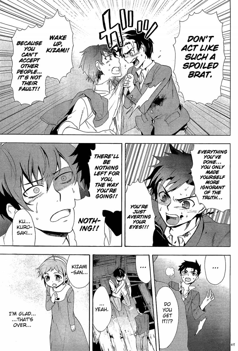 Corpse Party Blood Covered 31 30