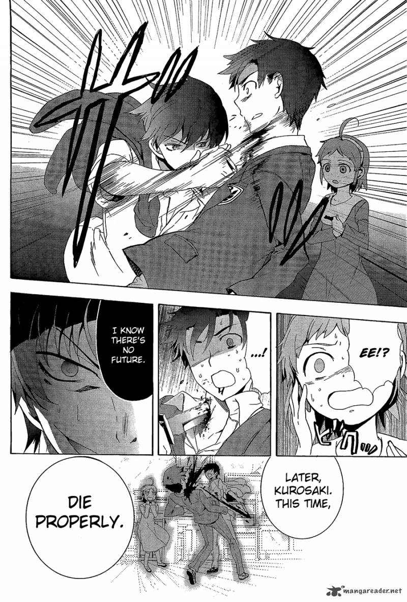 Corpse Party Blood Covered 31 31