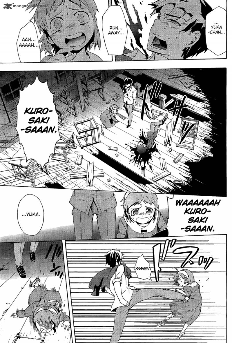 Corpse Party Blood Covered 31 32