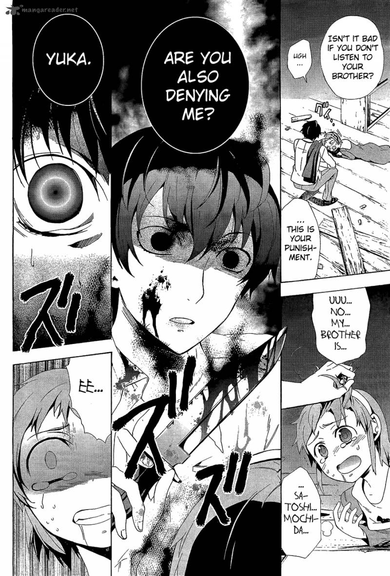 Corpse Party Blood Covered 31 33