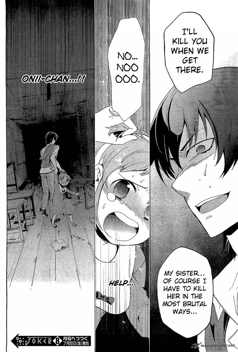 Corpse Party Blood Covered 31 35