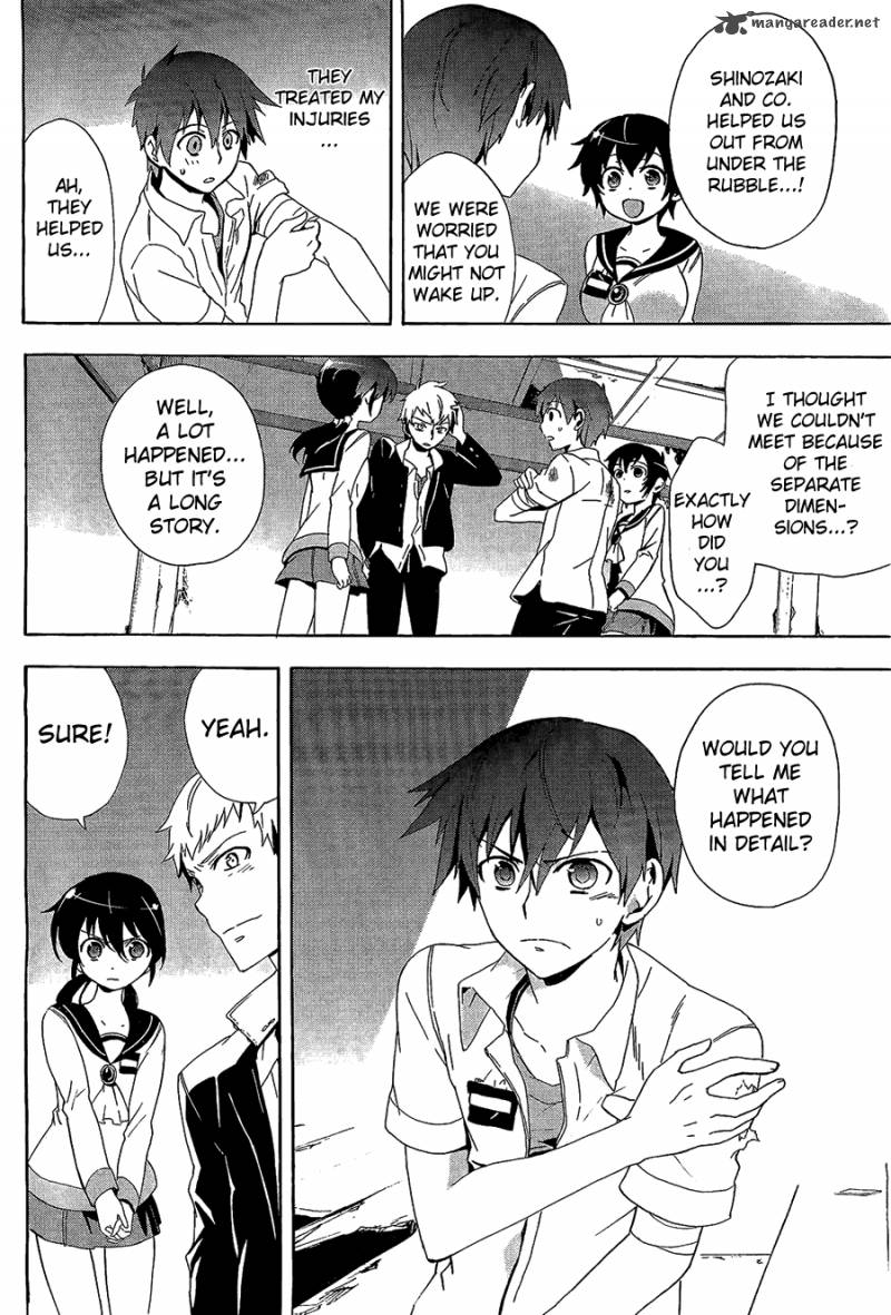 Corpse Party Blood Covered 31 39