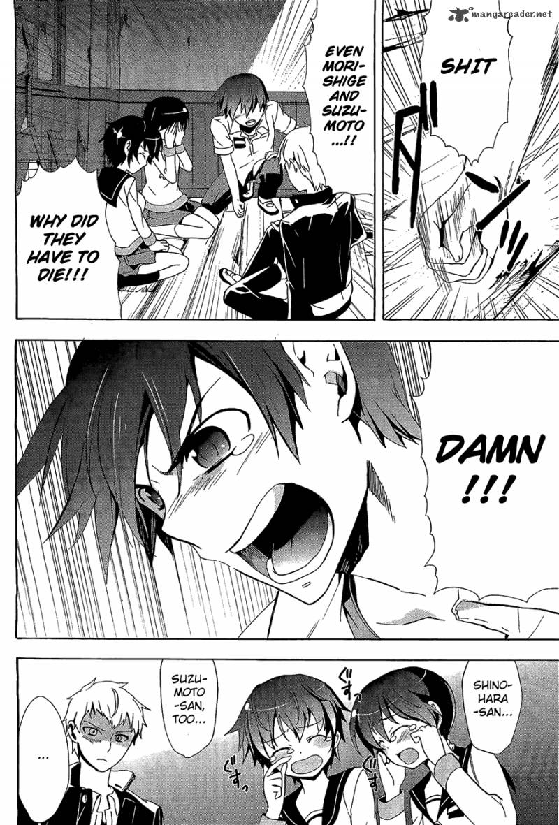 Corpse Party Blood Covered 31 4