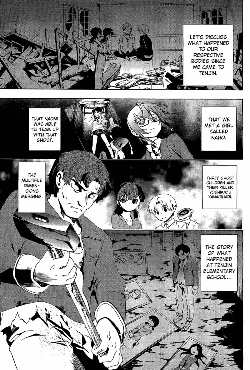 Corpse Party Blood Covered 31 40