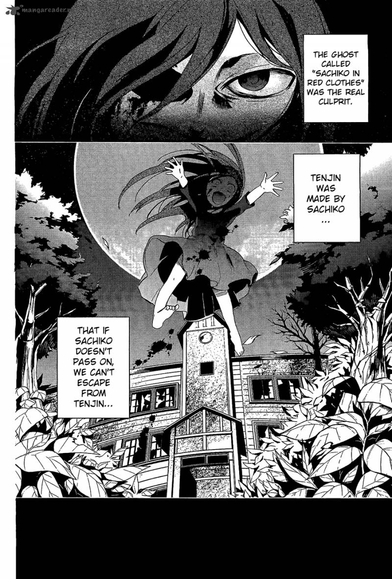 Corpse Party Blood Covered 31 41