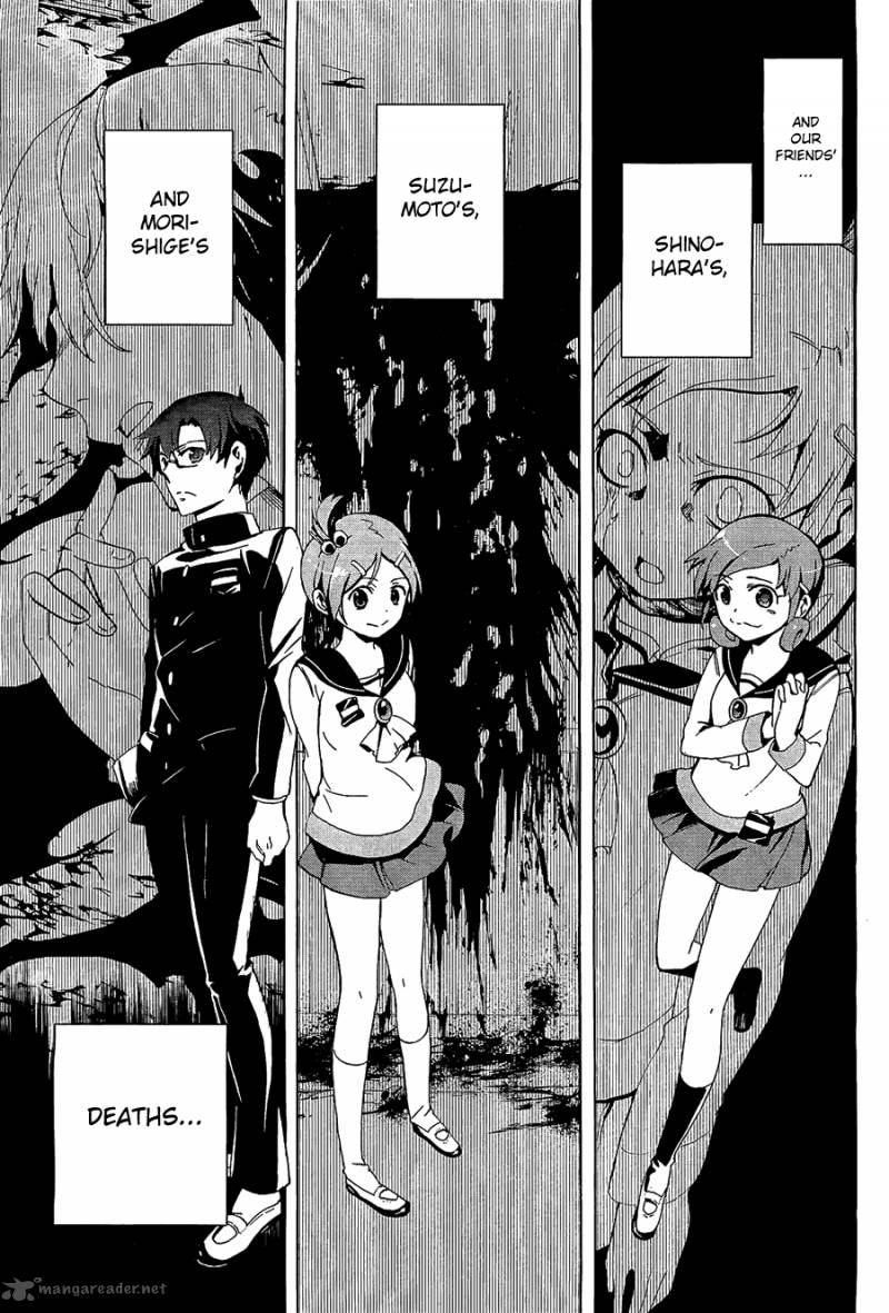 Corpse Party Blood Covered 31 42