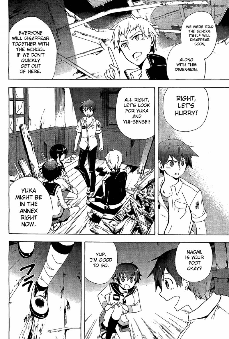 Corpse Party Blood Covered 31 6