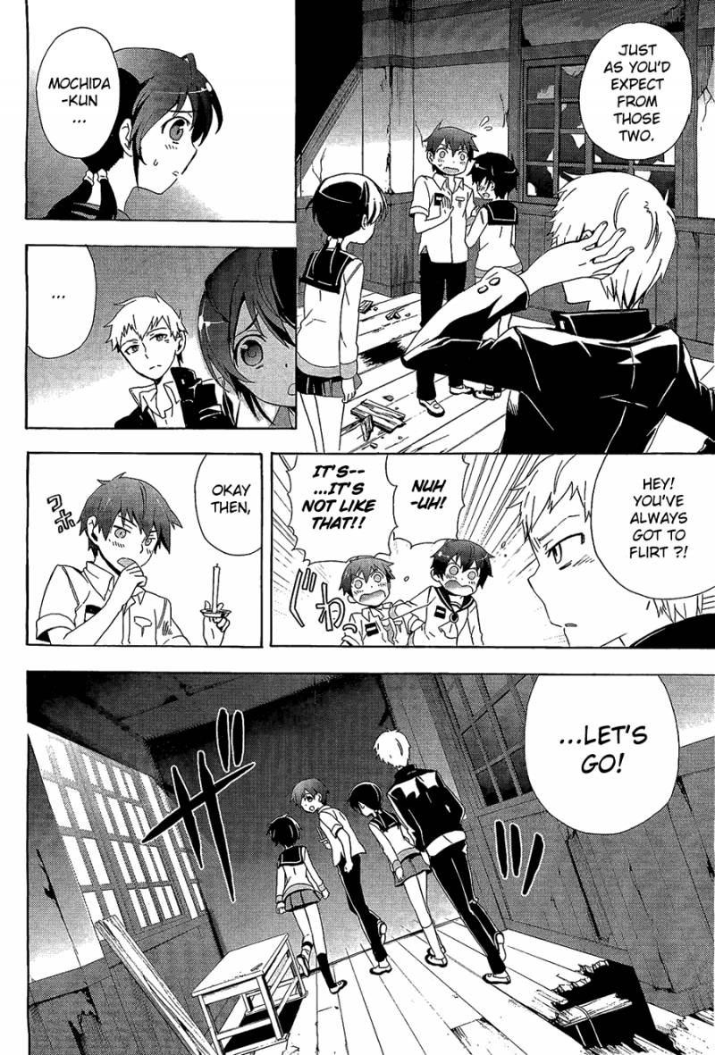 Corpse Party Blood Covered 31 8