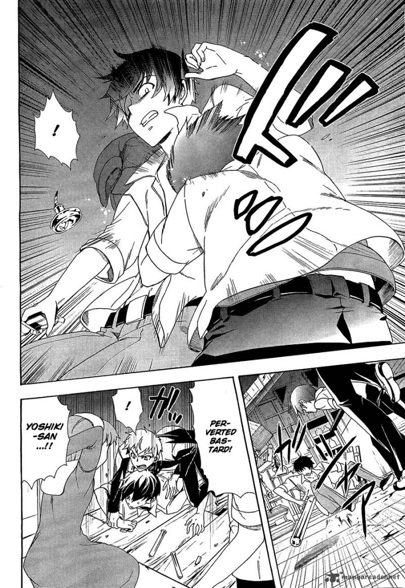 Corpse Party Blood Covered 32 12