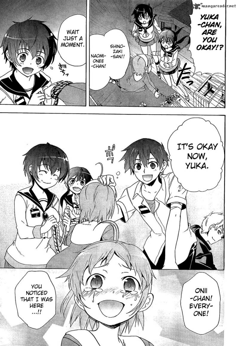 Corpse Party Blood Covered 32 13