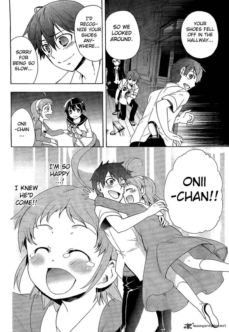 Corpse Party Blood Covered 32 14