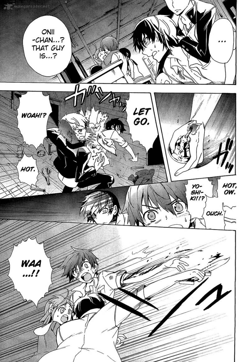 Corpse Party Blood Covered 32 15