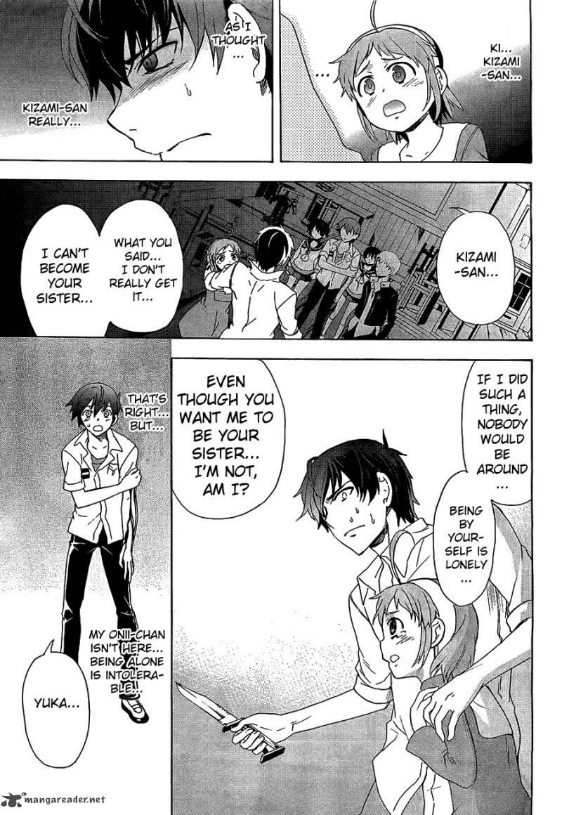 Corpse Party Blood Covered 32 17