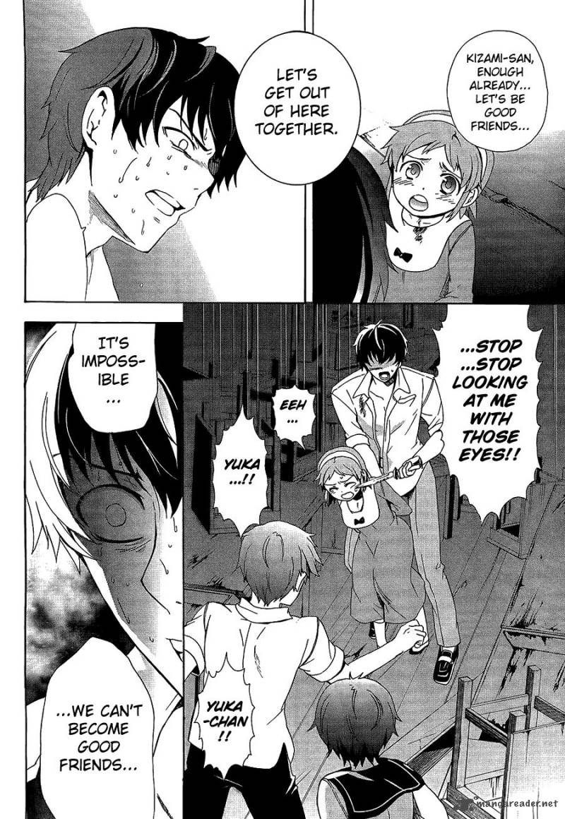 Corpse Party Blood Covered 32 18