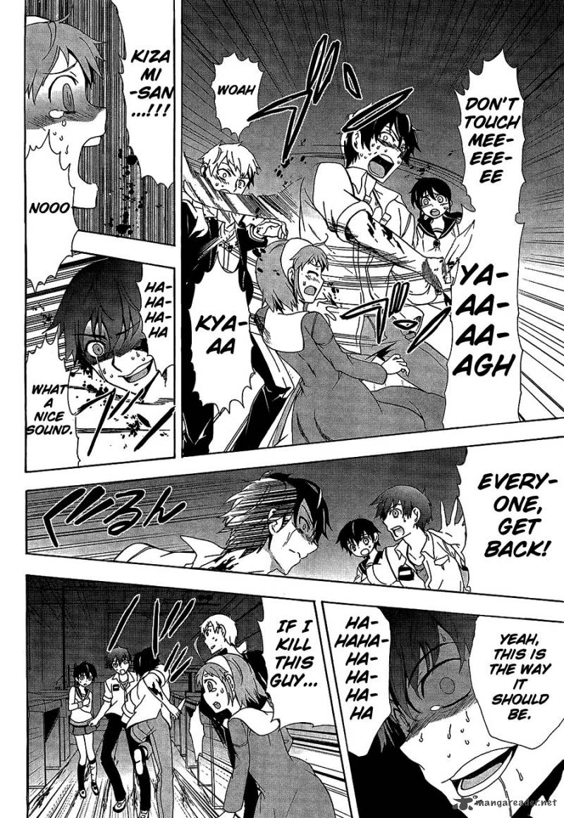 Corpse Party Blood Covered 32 20