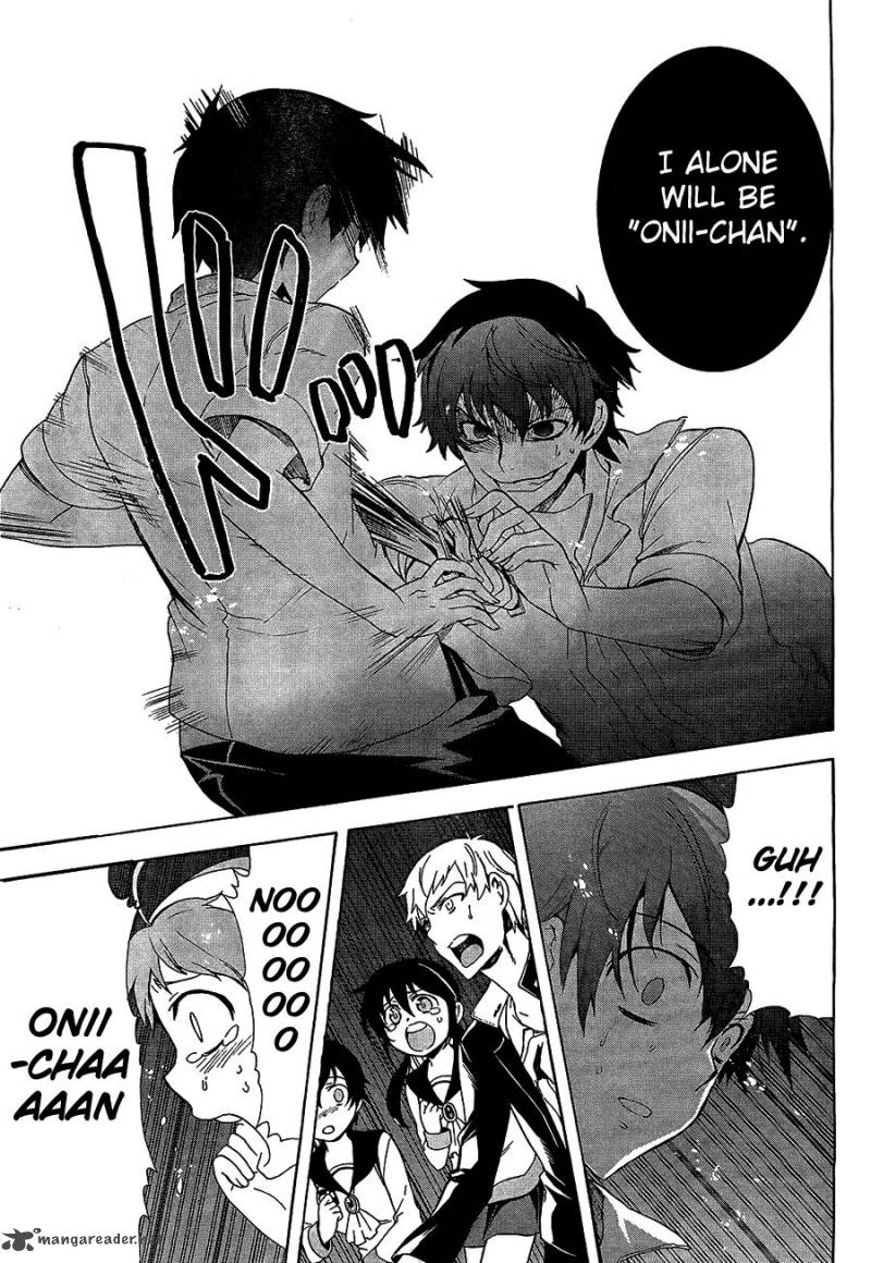 Corpse Party Blood Covered 32 21