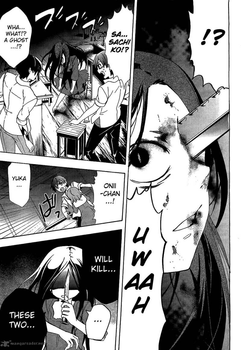 Corpse Party Blood Covered 32 23