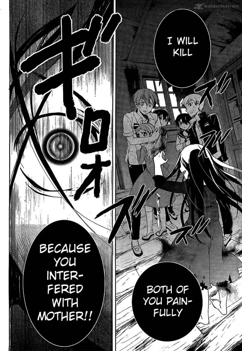 Corpse Party Blood Covered 32 24