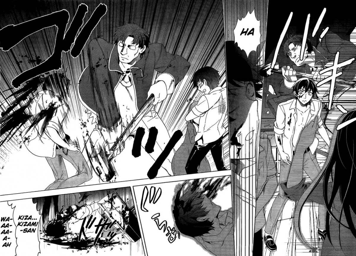 Corpse Party Blood Covered 32 26