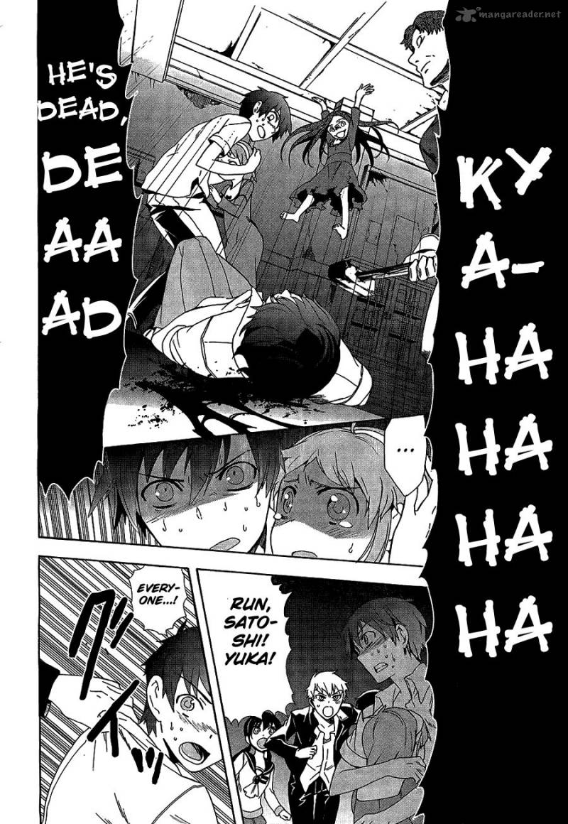 Corpse Party Blood Covered 32 27