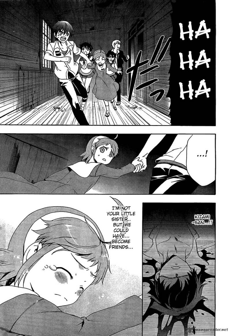 Corpse Party Blood Covered 32 28