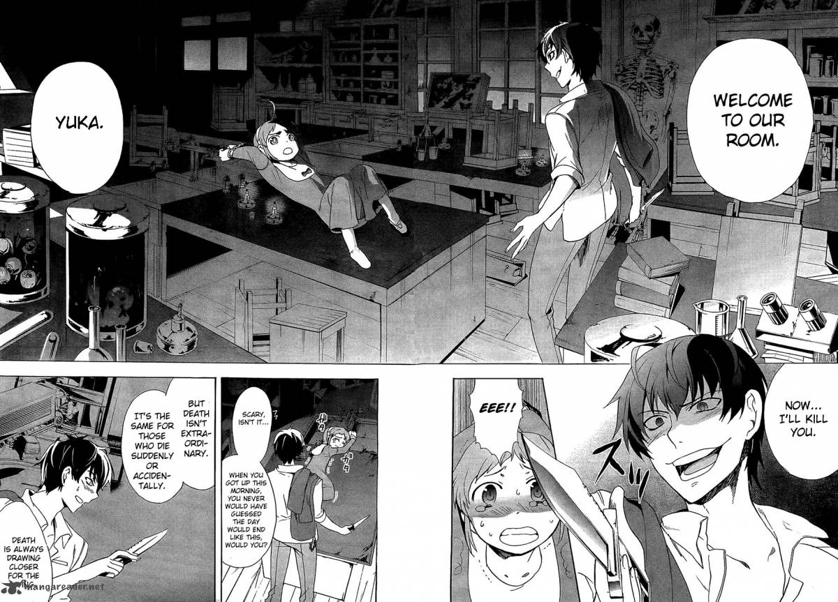 Corpse Party Blood Covered 32 4