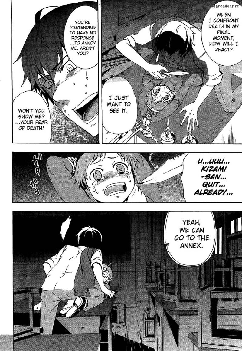 Corpse Party Blood Covered 32 5