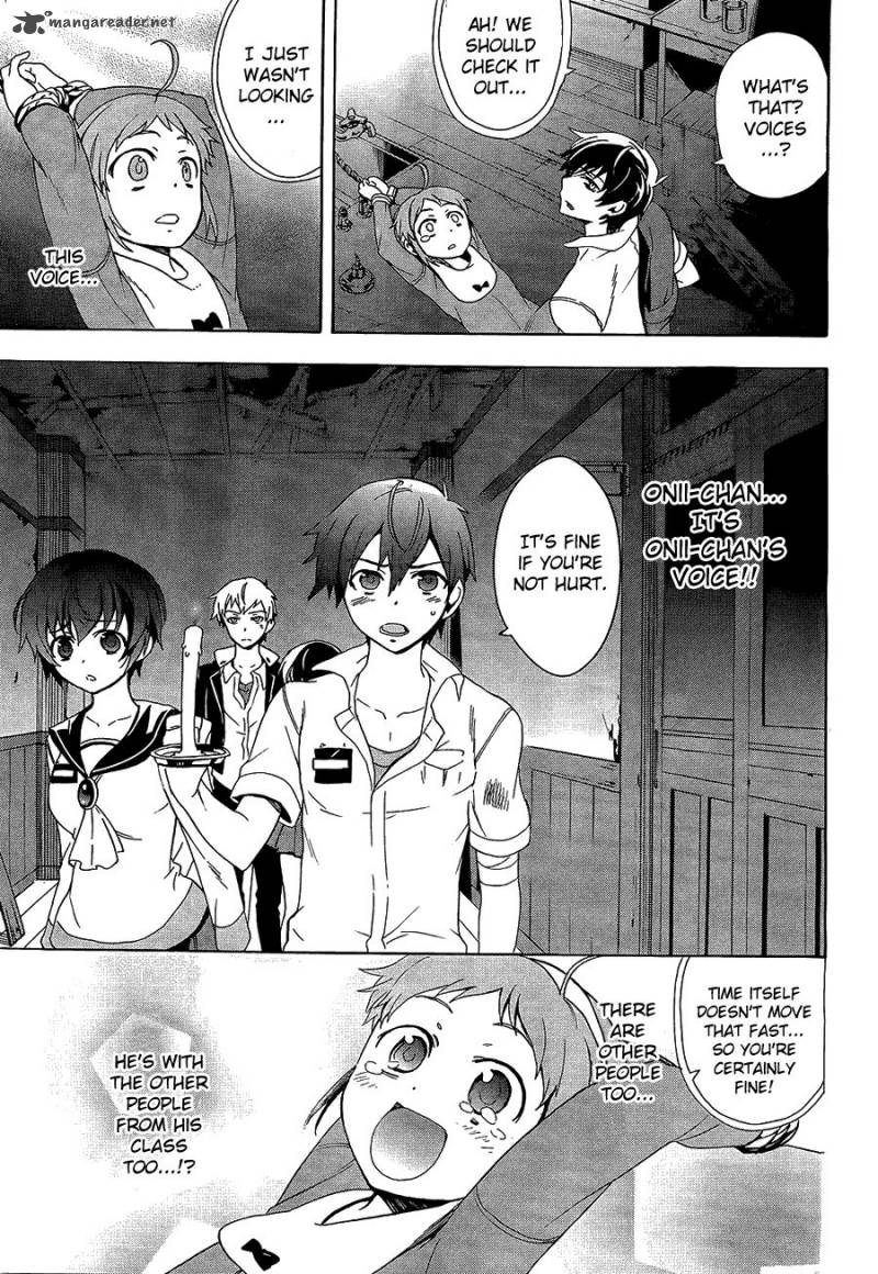 Corpse Party Blood Covered 32 6