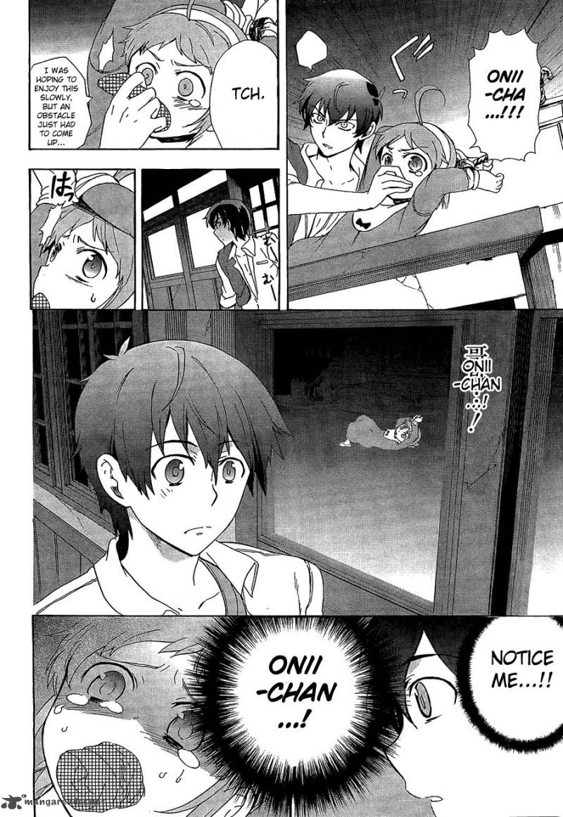 Corpse Party Blood Covered 32 7