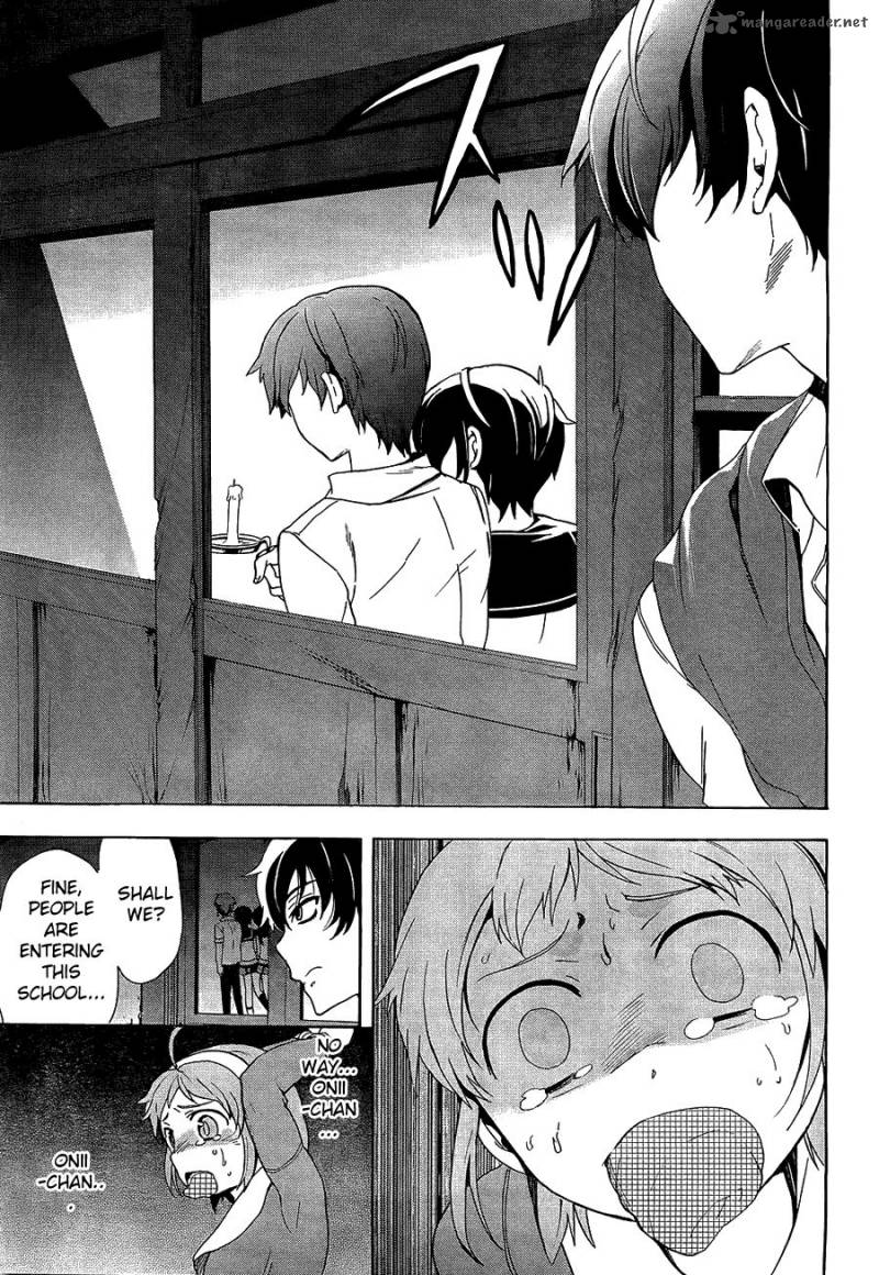 Corpse Party Blood Covered 32 8