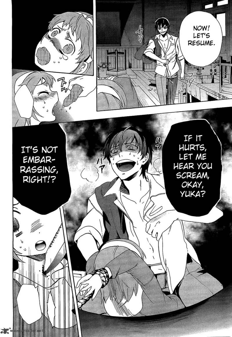 Corpse Party Blood Covered 32 9