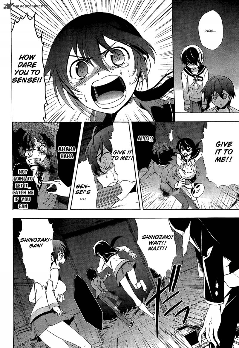 Corpse Party Blood Covered 33 13