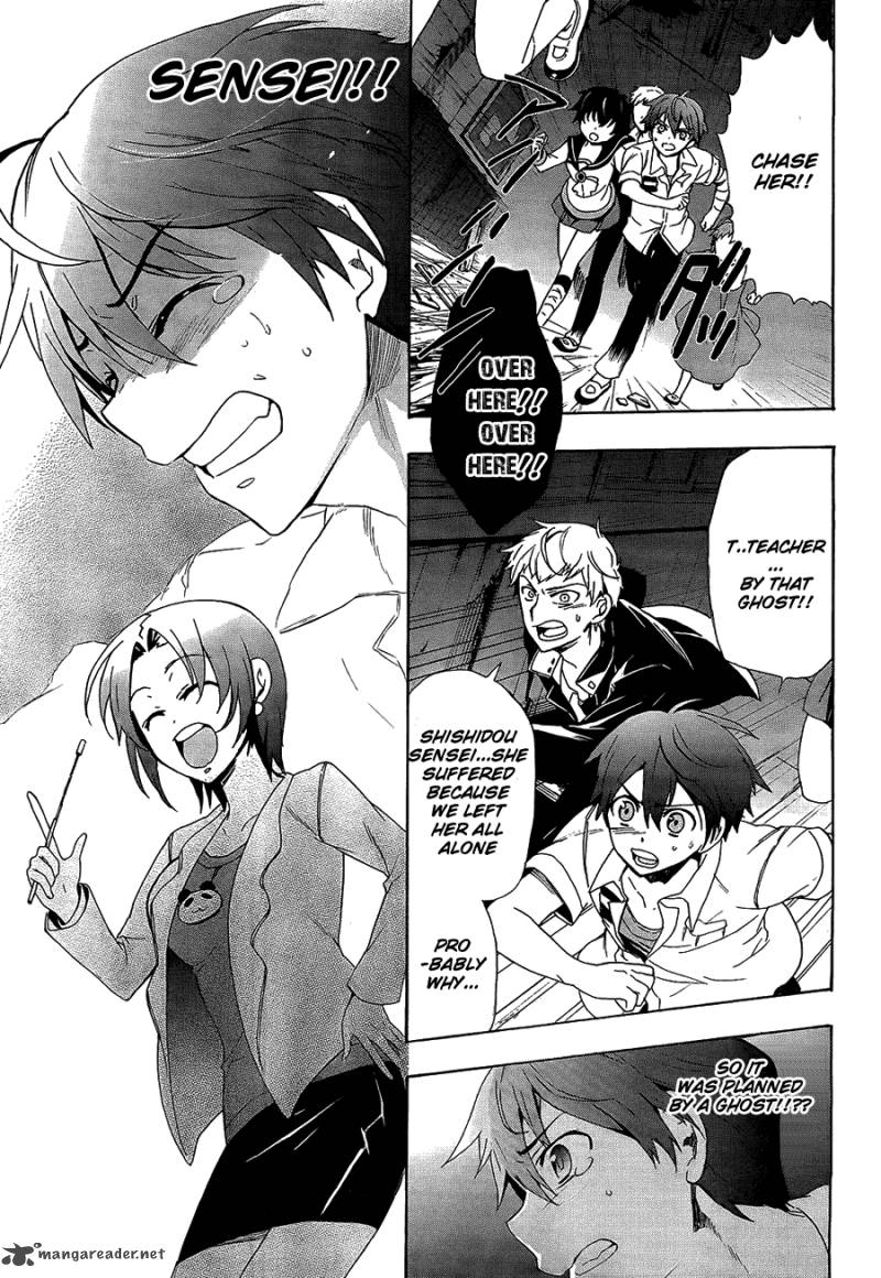 Corpse Party Blood Covered 33 14