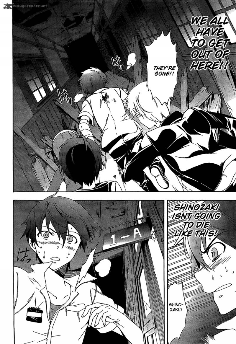Corpse Party Blood Covered 33 15