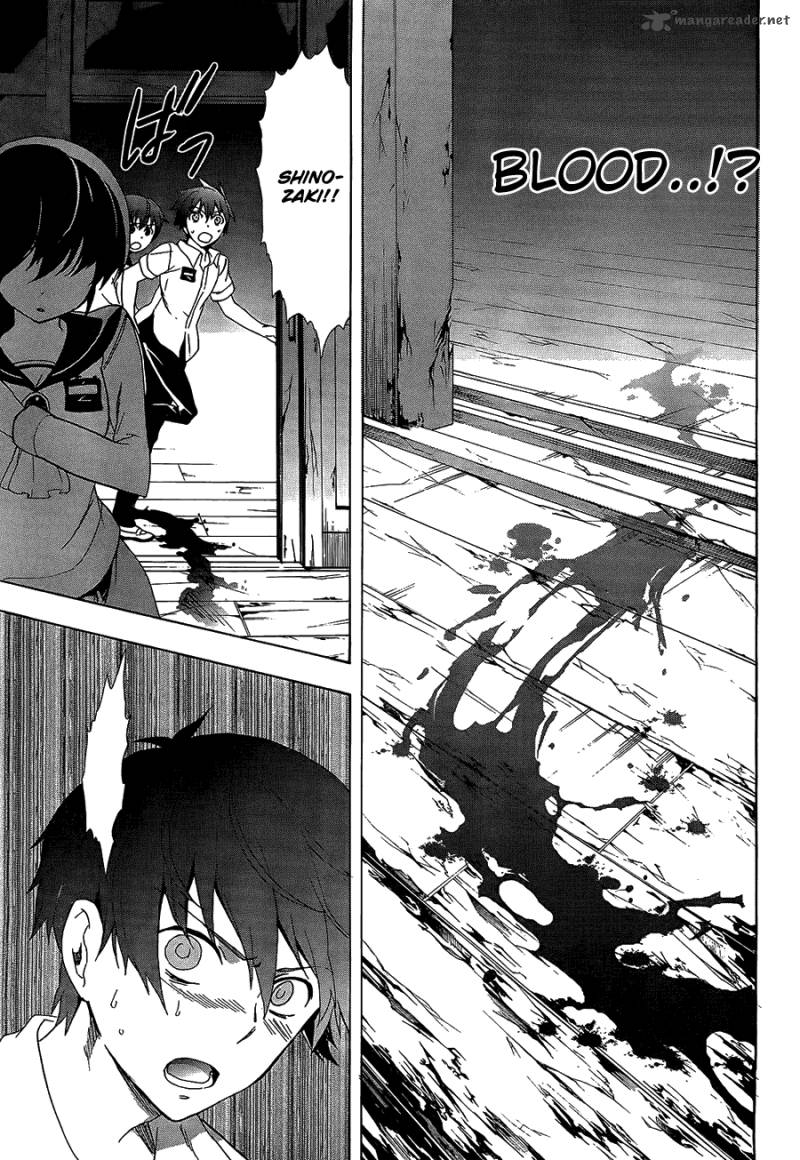 Corpse Party Blood Covered 33 16
