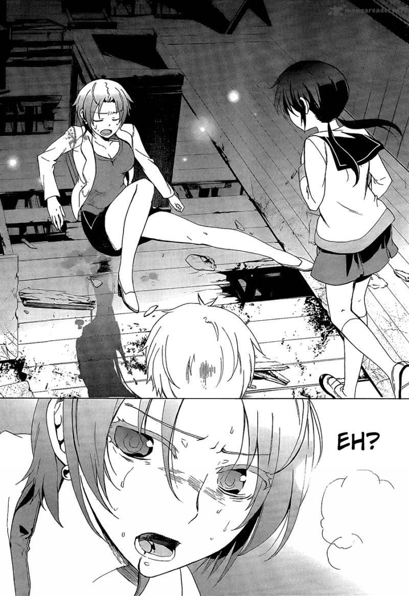 Corpse Party Blood Covered 33 17