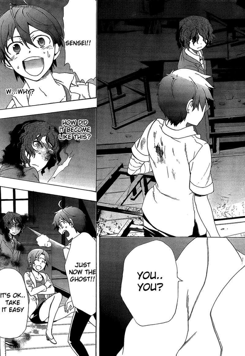 Corpse Party Blood Covered 33 18