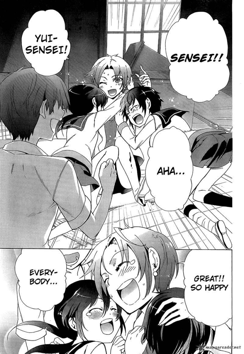 Corpse Party Blood Covered 33 20