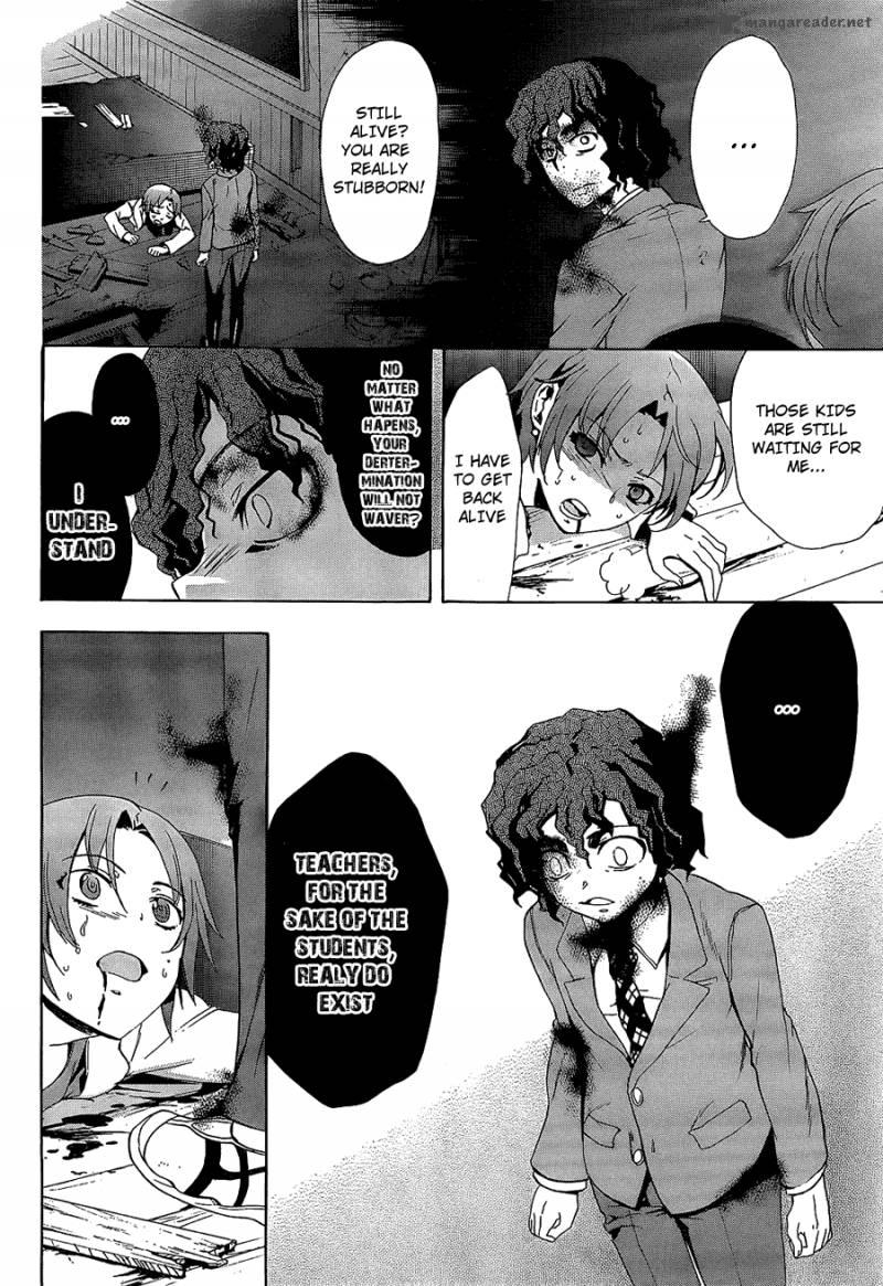 Corpse Party Blood Covered 33 21