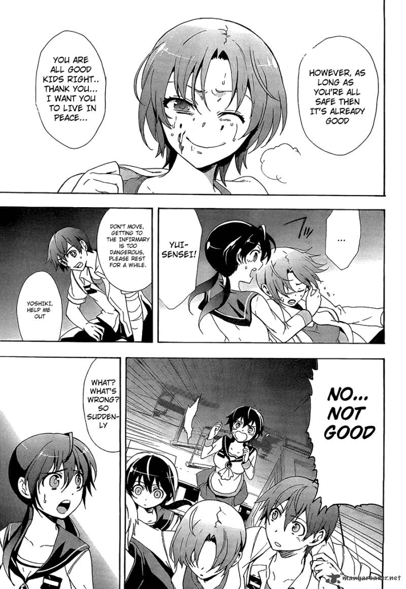 Corpse Party Blood Covered 33 24