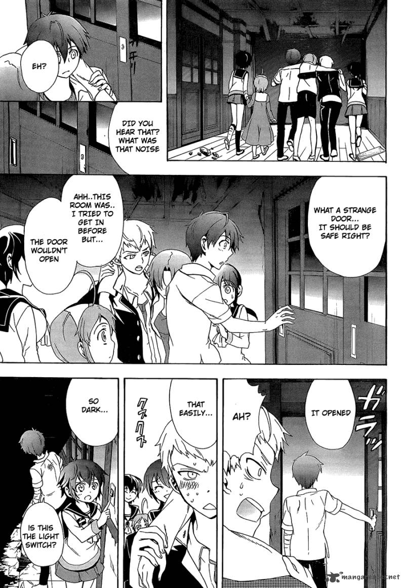 Corpse Party Blood Covered 33 26