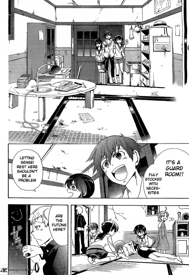 Corpse Party Blood Covered 33 27