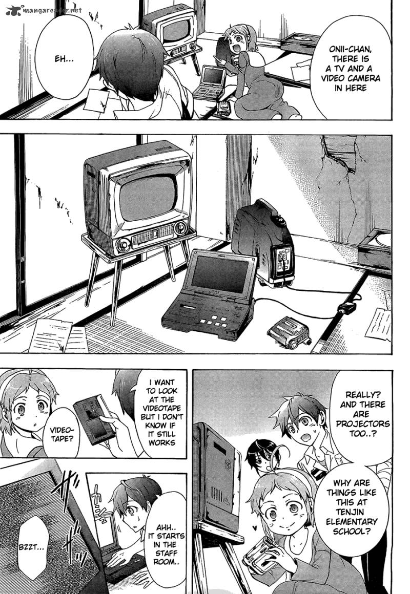 Corpse Party Blood Covered 33 28