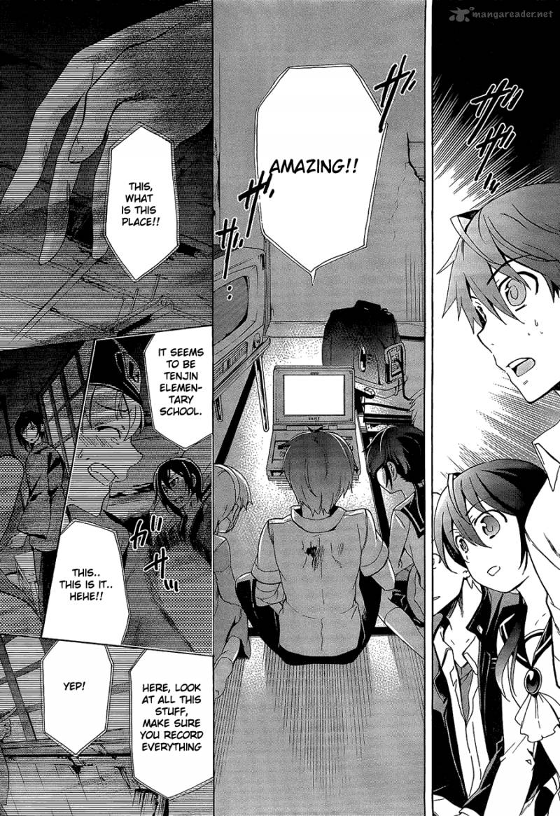 Corpse Party Blood Covered 33 29