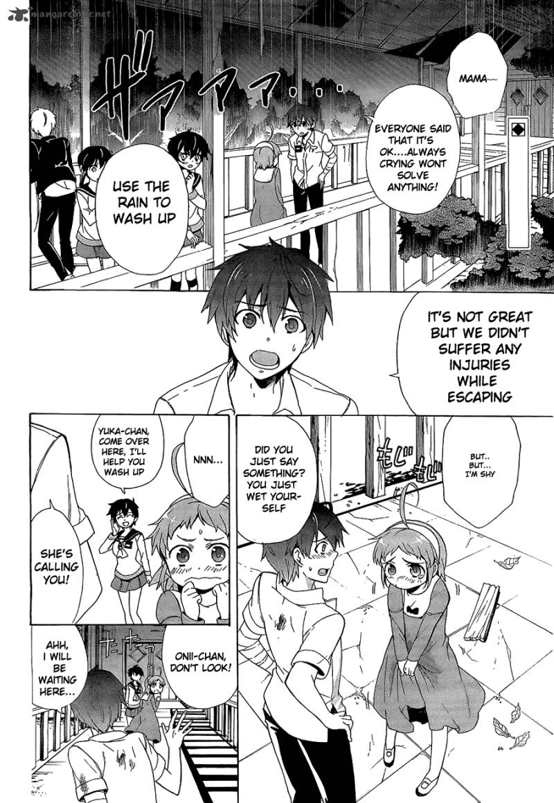 Corpse Party Blood Covered 33 3