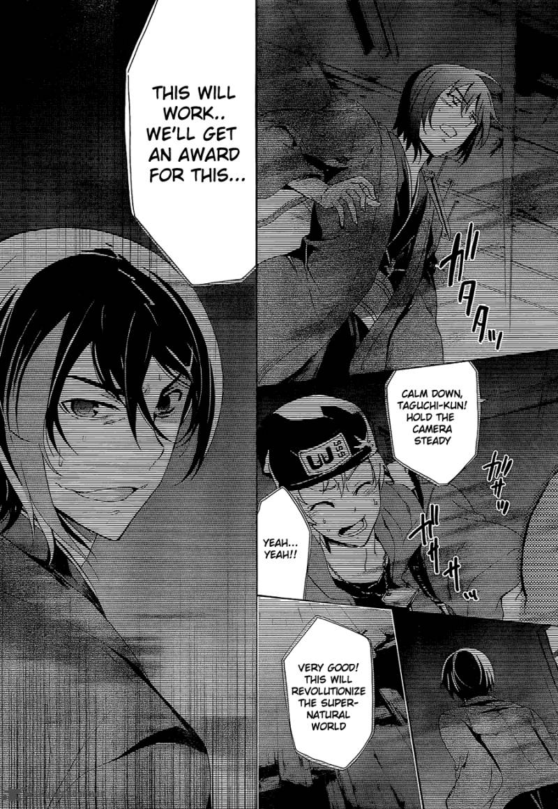 Corpse Party Blood Covered 33 30
