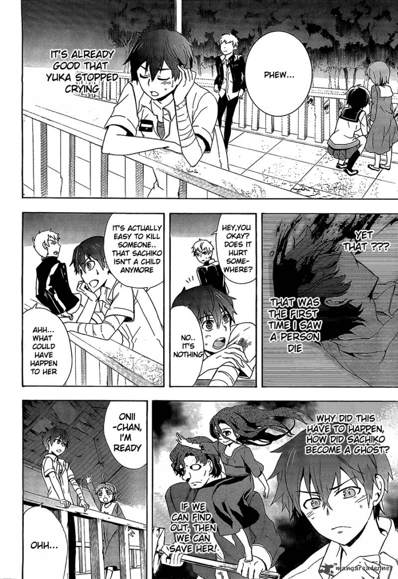 Corpse Party Blood Covered 33 5