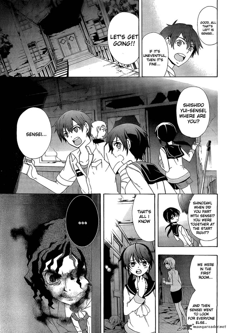 Corpse Party Blood Covered 33 6