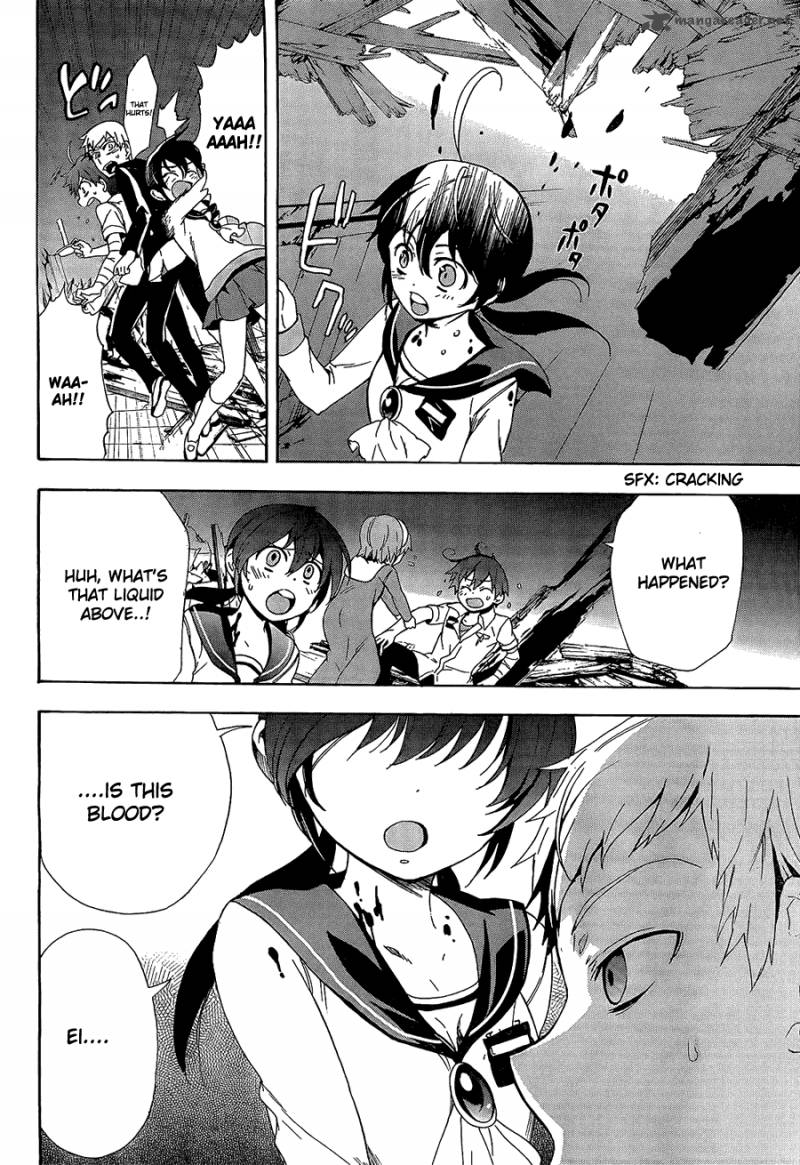 Corpse Party Blood Covered 33 7