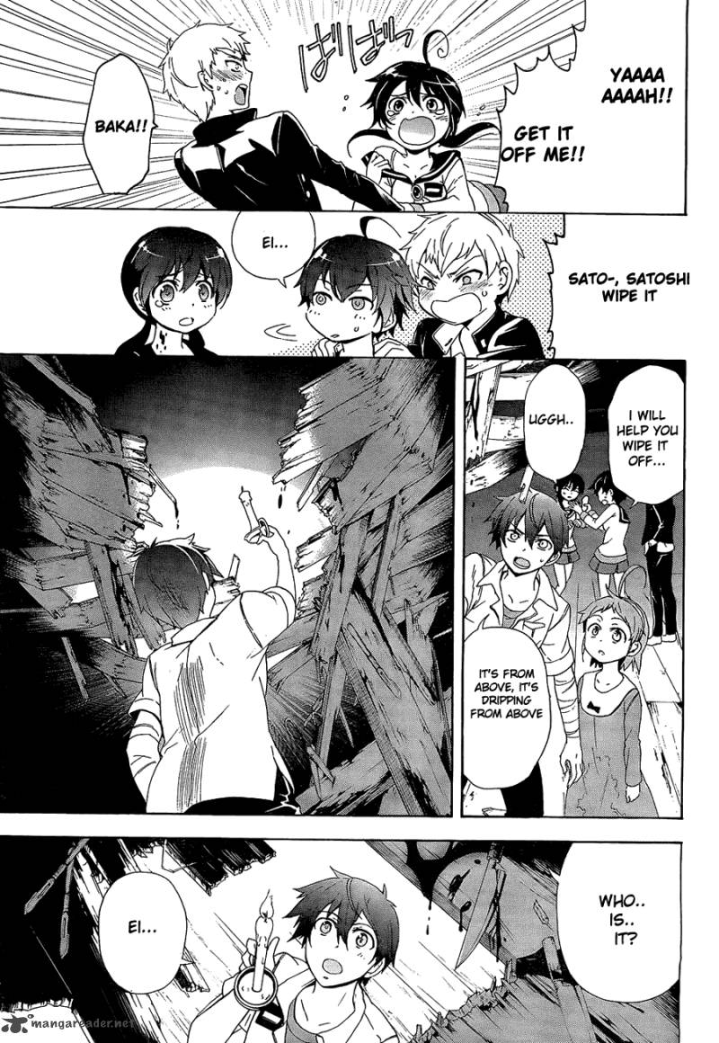Corpse Party Blood Covered 33 8